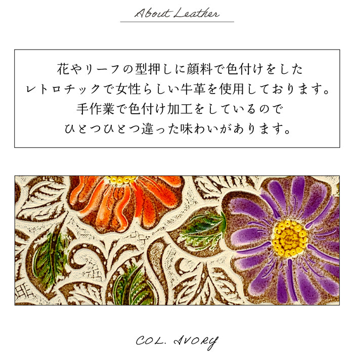 レトロ 花型押し ペンケース 本革 筆箱 レザー ペン入れ コンパクト スリム 文具 筆記用具 ふで箱 収納 革 牛革 高級 ペン ケース 花 花柄 かわいい お洒落