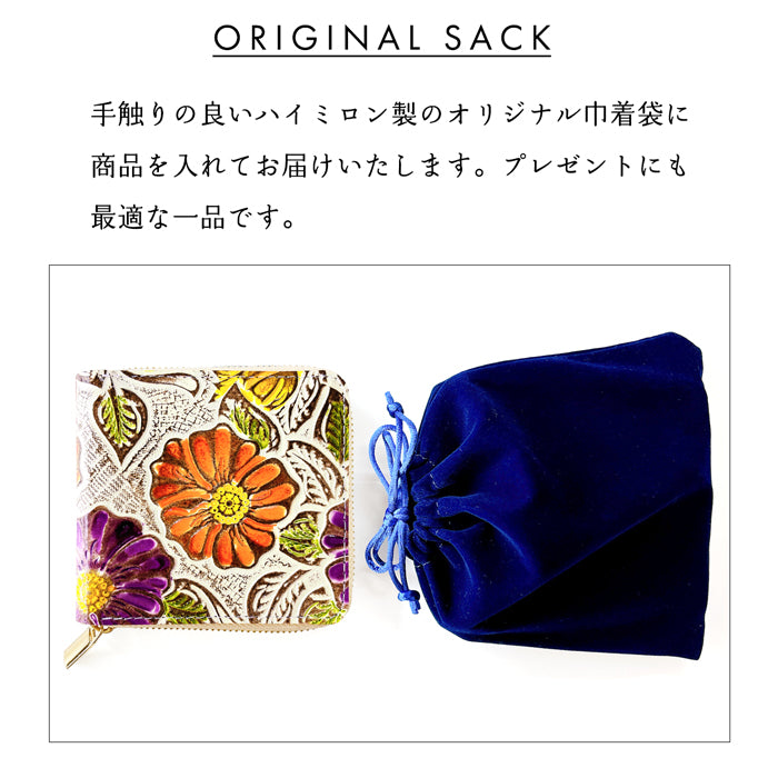 【Leo&Aoi公式ショップ】 レトロな花型押し ラウンド型 二つ折り財布 本革 レディース ラウンドファスナー 財布 小銭入れ 薄型 コインケース付き 花柄 【安心の返品保証付き】