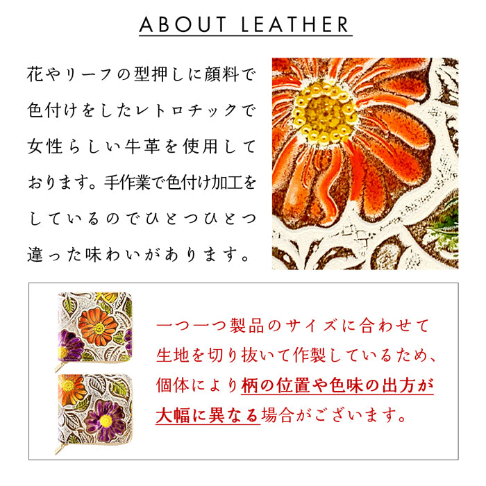 【Leo&Aoi公式ショップ】 レトロな花型押し ラウンド型 二つ折り財布 本革 レディース ラウンドファスナー 財布 小銭入れ 薄型 コインケース付き 花柄 【安心の返品保証付き】