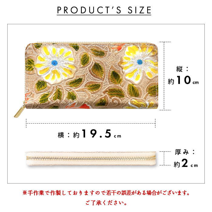 【Leo&Aoi公式ショップ】 本革 レトロな花型押し 蛇腹 カードポケット付き 財布 長財布 ラウンド型ファスナー レディース 大容量 【安心の返品保証付き】