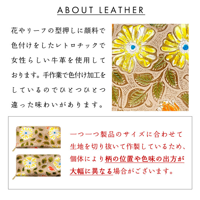 【Leo&Aoi公式ショップ】 本革 レトロな花型押し 蛇腹 カードポケット付き 財布 長財布 ラウンド型ファスナー レディース 大容量 【安心の返品保証付き】