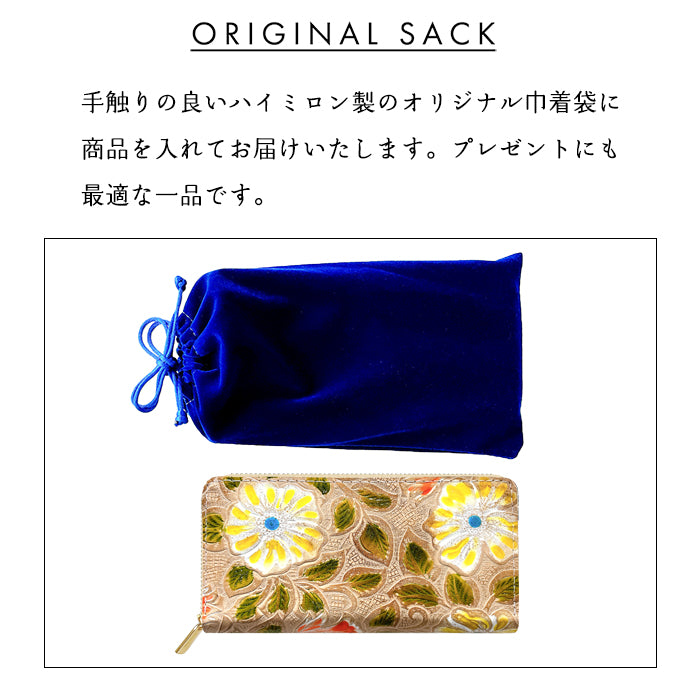 【Leo&Aoi公式ショップ】 本革 レトロな花型押し 蛇腹 カードポケット付き 財布 長財布 ラウンド型ファスナー レディース 大容量 【安心の返品保証付き】