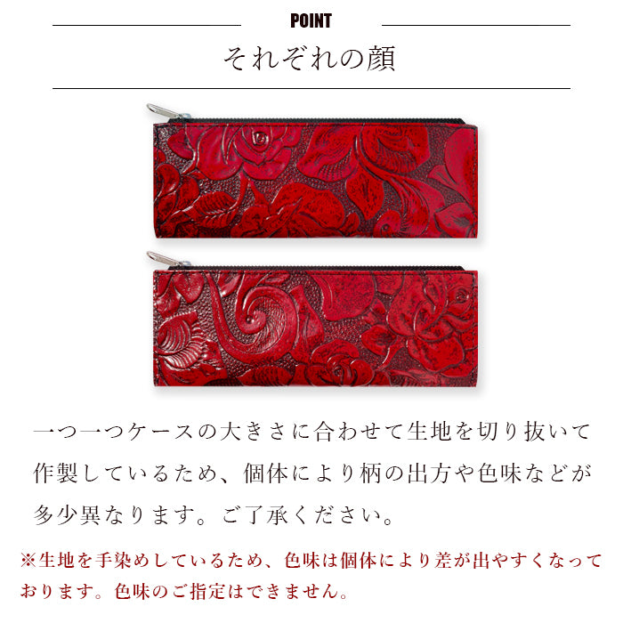アンティーク調 バラ ペンケース 本革 筆箱 レザー ペン入れ コンパクト スリム 文具 筆記用具 ふで箱 収納 革 上品 薔薇 お洒落 高級 ペン ケース
