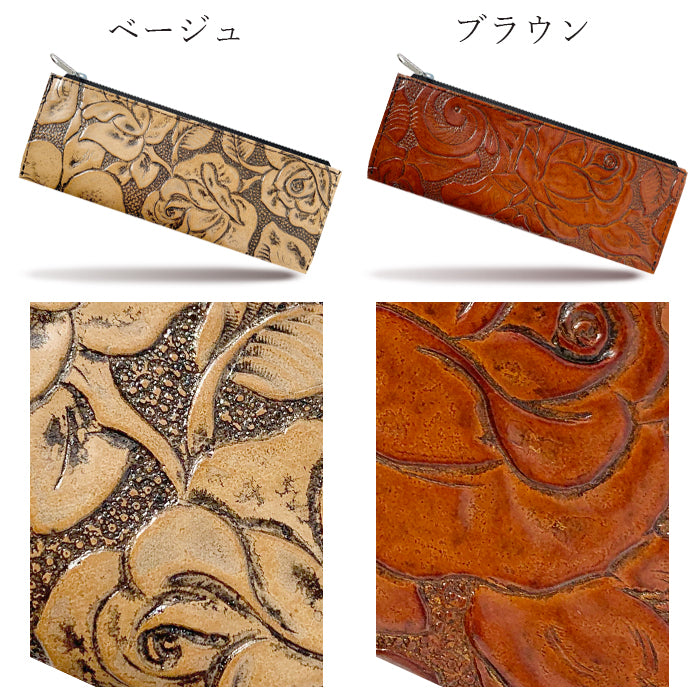【Leo&Aoi公式ショップ】 アンティーク調 バラ ペンケース 本革 筆箱 レザー ペン入れ コンパクト スリム 文具 筆記用具 ふで箱 収納 革 上品 薔薇 お洒落 高級 ペン ケース 【安心の返品保証付き】