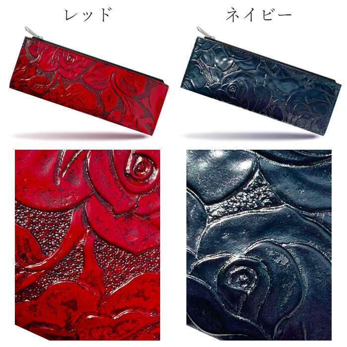 【Leo&Aoi公式ショップ】 アンティーク調 バラ ペンケース 本革 筆箱 レザー ペン入れ コンパクト スリム 文具 筆記用具 ふで箱 収納 革 上品 薔薇 お洒落 高級 ペン ケース 【安心の返品保証付き】