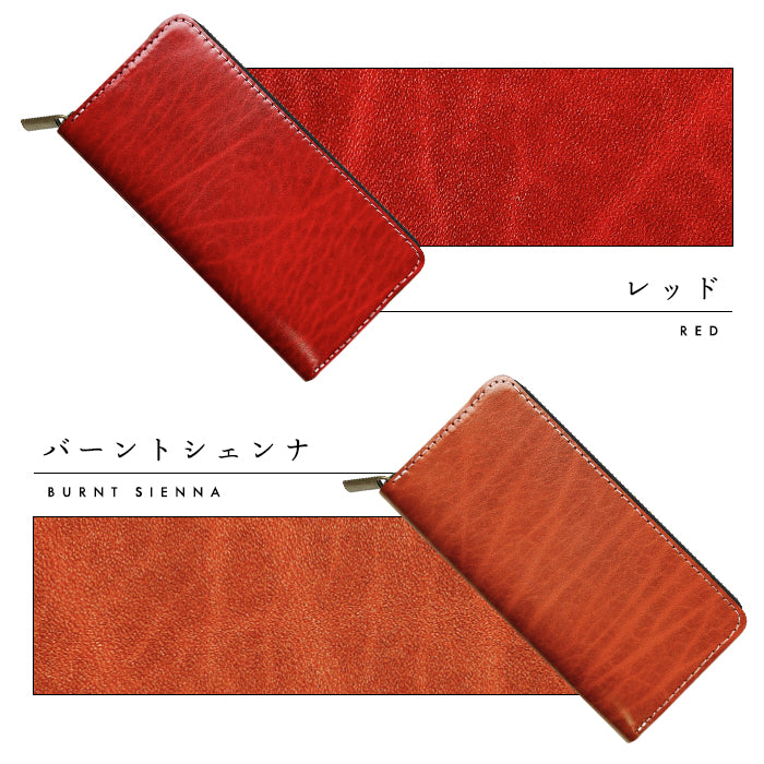 【Leo&Aoi公式ショップ】 ベルギー製 本革 匠のルガトショルダー 長財布 本革 財布 ラウンド型ファスナー カード収納 ベルギーレザー 【安心の返品保証付き】
