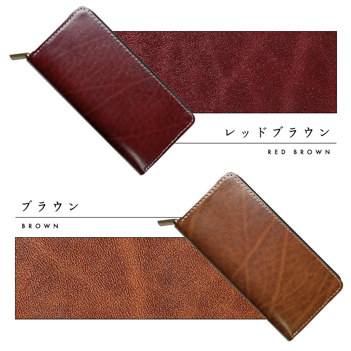 【Leo&Aoi公式ショップ】 ベルギー製 本革 匠のルガトショルダー 長財布 本革 財布 ラウンド型ファスナー カード収納 ベルギーレザー 【安心の返品保証付き】