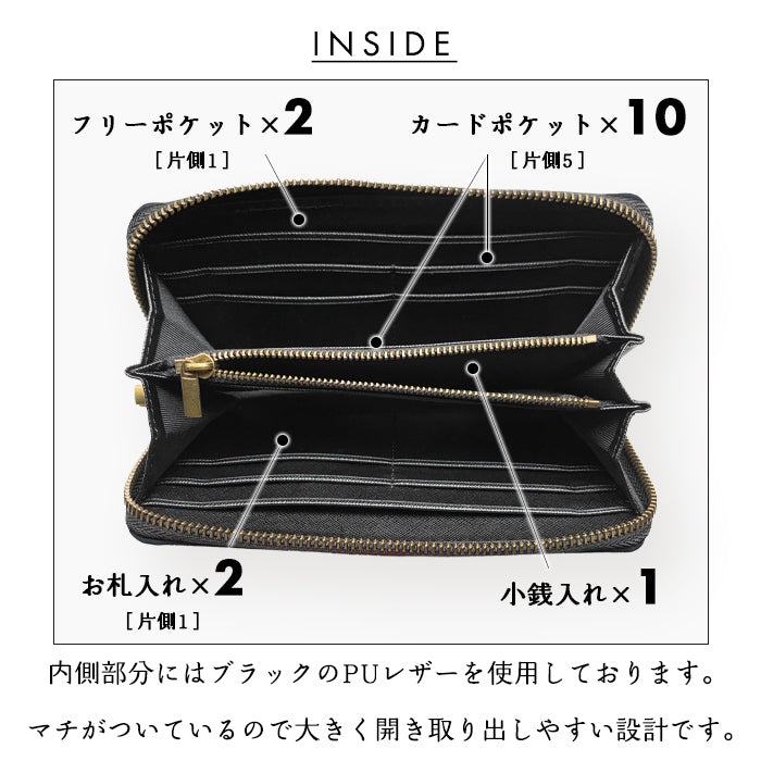 【Leo&Aoi公式ショップ】 ベルギー製 本革 匠のルガトショルダー 長財布 本革 財布 ラウンド型ファスナー カード収納 ベルギーレザー 【安心の返品保証付き】