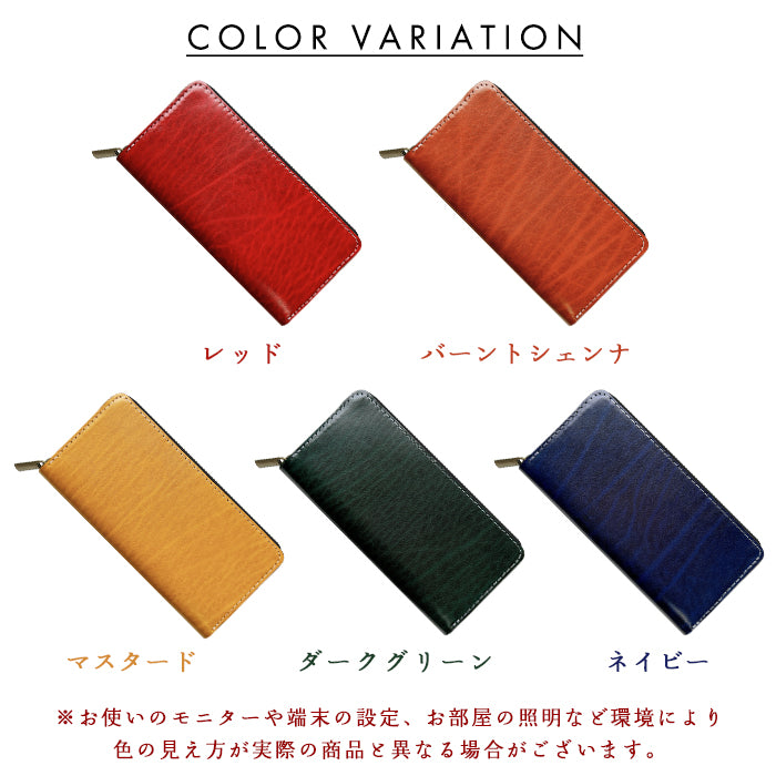 【Leo&Aoi公式ショップ】 ベルギー製 本革 匠のルガトショルダー 長財布 本革 財布 ラウンド型ファスナー カード収納 ベルギーレザー 【安心の返品保証付き】