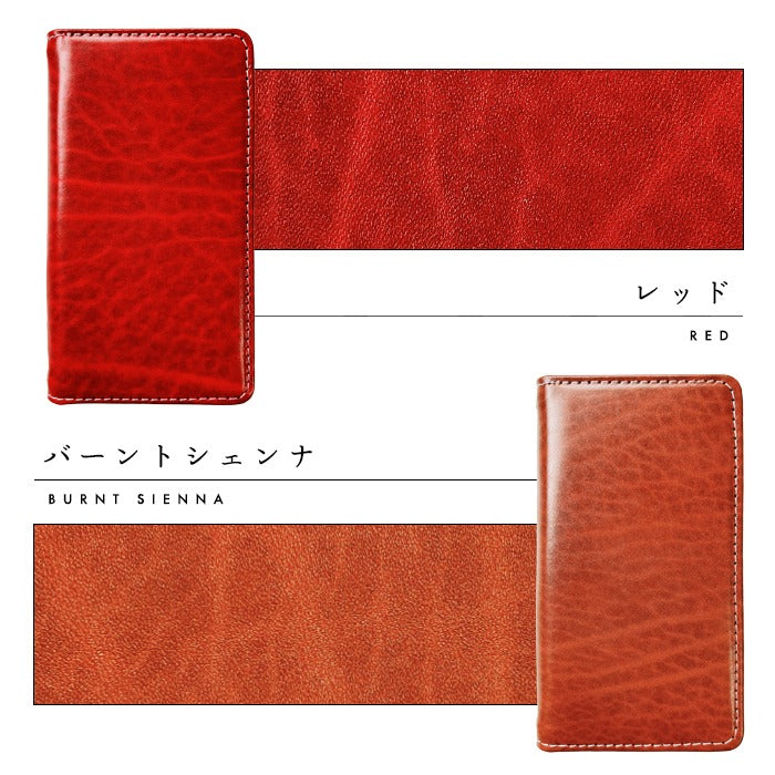 【Leo&Aoi公式ショップ】 XPERIA 10 IV ケース 手帳型 SO-52C カバー SOG07 A202SO ベルギー製 本革 ルガトショルダー 手帳型ケース so52c エクスペリア スマホケース 【安心の返品保証付き】