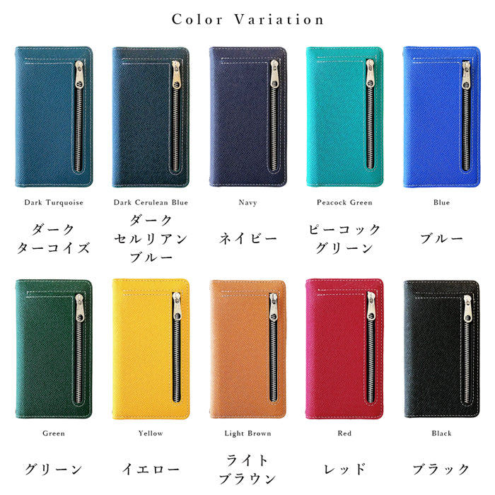 【Leo&Aoi公式ショップ】 AQUOS sense9 SH-53E SHG14 A405SH SH-M29 ケース カバー 手帳型 ちょこっと財布付き 上質な型押し 手帳型ケース sh53e shm29 スマホケース