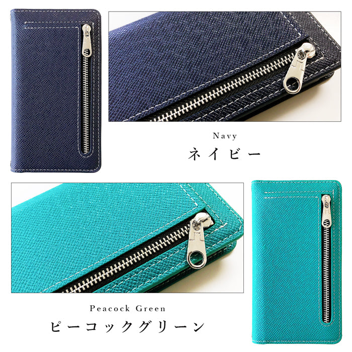 【Leo&Aoi公式ショップ】 AQUOS sense9 SH-53E SHG14 A405SH SH-M29 ケース カバー 手帳型 ちょこっと財布付き 上質な型押し 手帳型ケース sh53e shm29 スマホケース