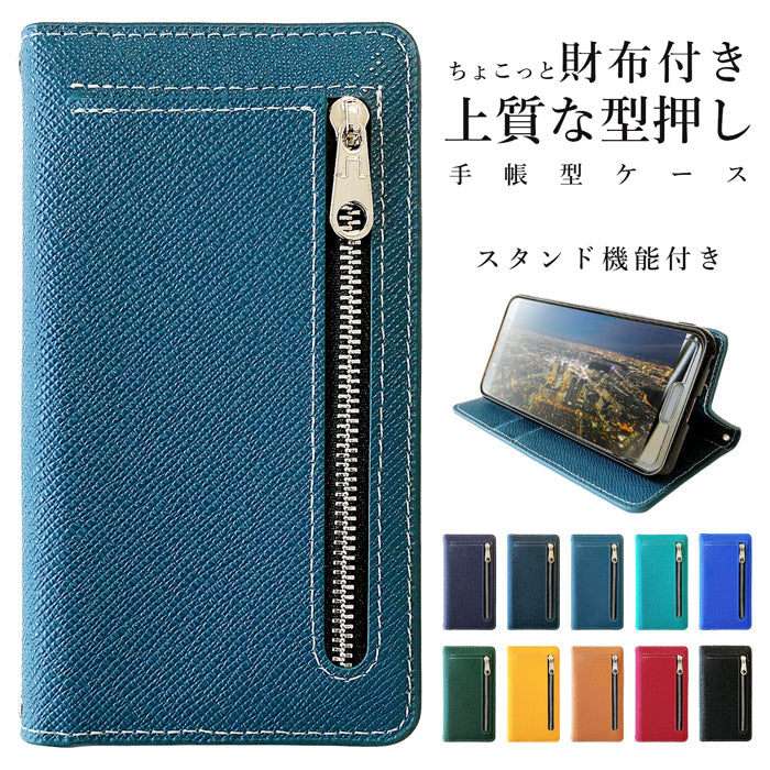 【Leo&Aoi公式ショップ】 arrows We2 F-52E FCG02 M07 A402FC ケース ちょこっと財布付き 上質な型押し 手帳型ケース f52e アローズ ウィー スマホケース