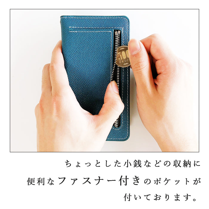 【Leo&Aoi公式ショップ】 XPERIA Ace SO-02L ケース カバー ちょこっと財布付き 上質な型押し 手帳型ケース so02l エクスペリア スマホケース