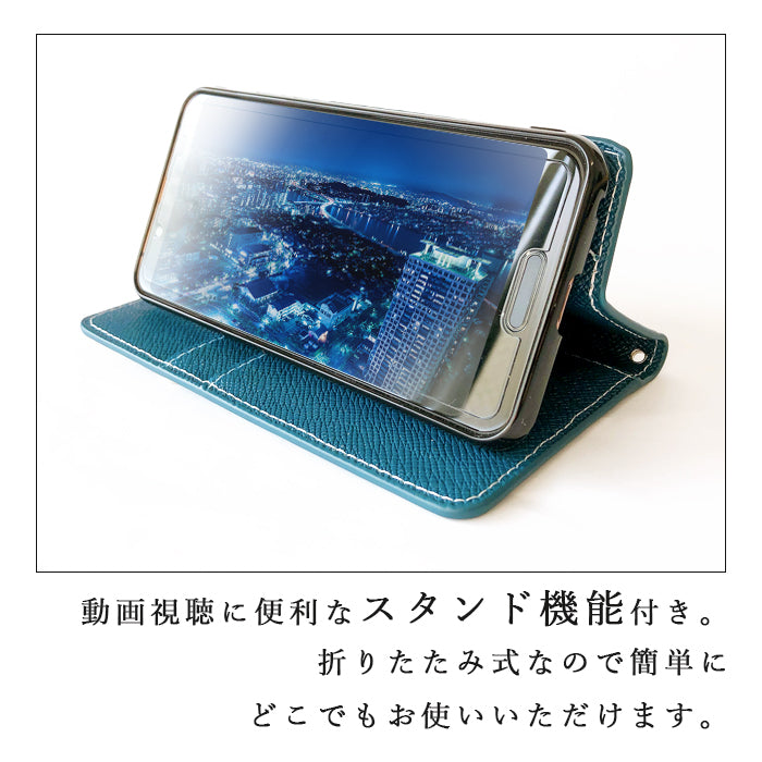 【Leo&Aoi公式ショップ】 arrows We2 F-52E FCG02 M07 A402FC ケース ちょこっと財布付き 上質な型押し 手帳型ケース f52e アローズ ウィー スマホケース