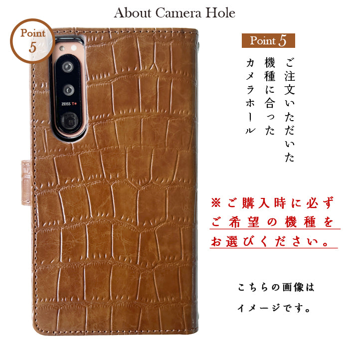 【Leo&Aoi公式ショップ】 渋い クロコダイル風 スマホケース 手帳型ケース 100機種以上対応