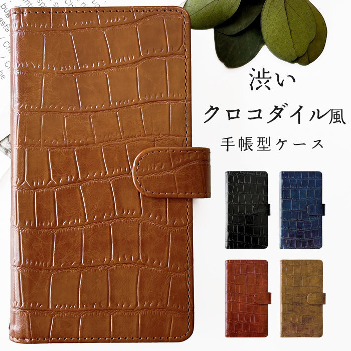 【Leo&Aoi公式ショップ】 arrows We2 F-52E FCG02 M07 A402FC ケース 渋い クロコダイル風 手帳型ケース f52e アローズ ウィー スマホケース