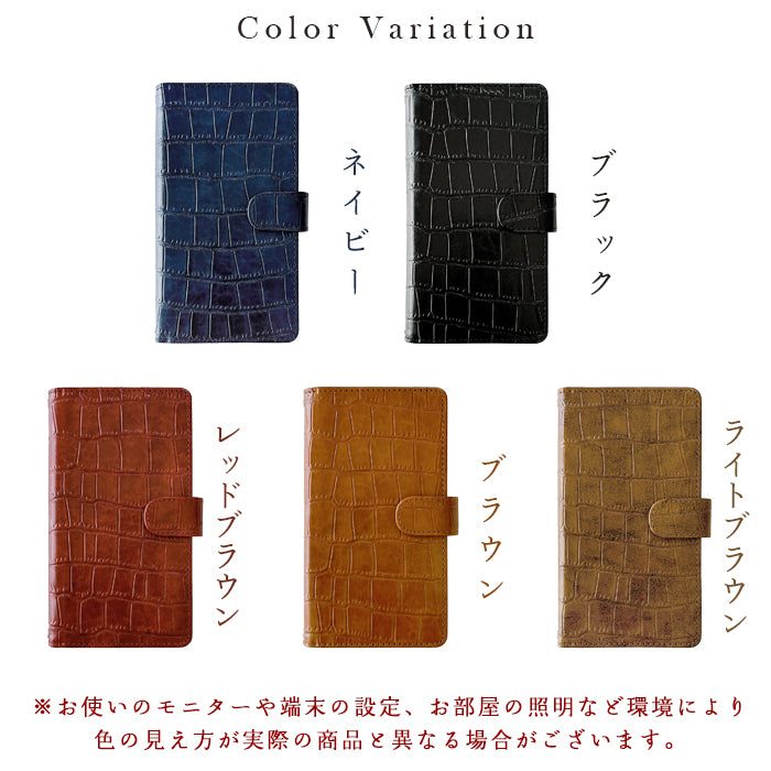 【Leo&Aoi公式ショップ】 渋い クロコダイル風 スマホケース 手帳型ケース 100機種以上対応