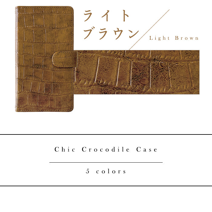 【Leo&Aoi公式ショップ】 BASIO4 KYV47 ケース かんたんスマホ2+ A201KC カバー かんたんスマホ2 A001KC 手帳型ケース 渋い クロコダイル風 手帳型 スマホケース ベイシオ4 au 携帯ケース