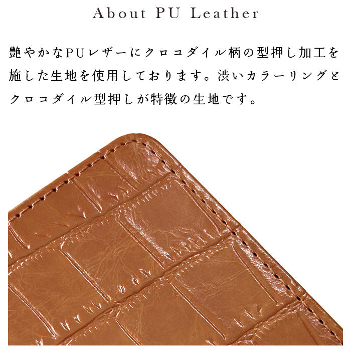 【Leo&Aoi公式ショップ】 らくらくスマートフォン me F-03K ケース カバー 渋い クロコダイル風 手帳型ケース f03k らくらく スマホ スマホケース