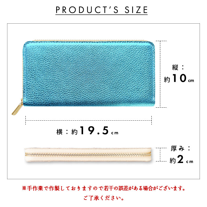 【Leo&Aoi公式ショップ】 型押し グリッター 蛇腹 カードポケット付き 長財布 本革 ラウンド型ファスナー 財布 レディース 大容量 【安心の返品保証付き】