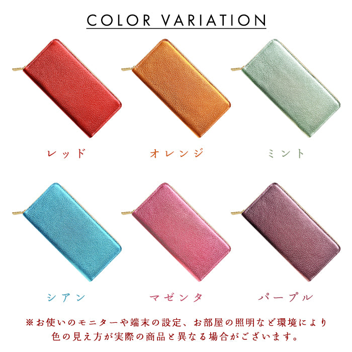 【Leo&Aoi公式ショップ】 型押し グリッター 蛇腹 カードポケット付き 長財布 本革 ラウンド型ファスナー 財布 レディース 大容量 【安心の返品保証付き】