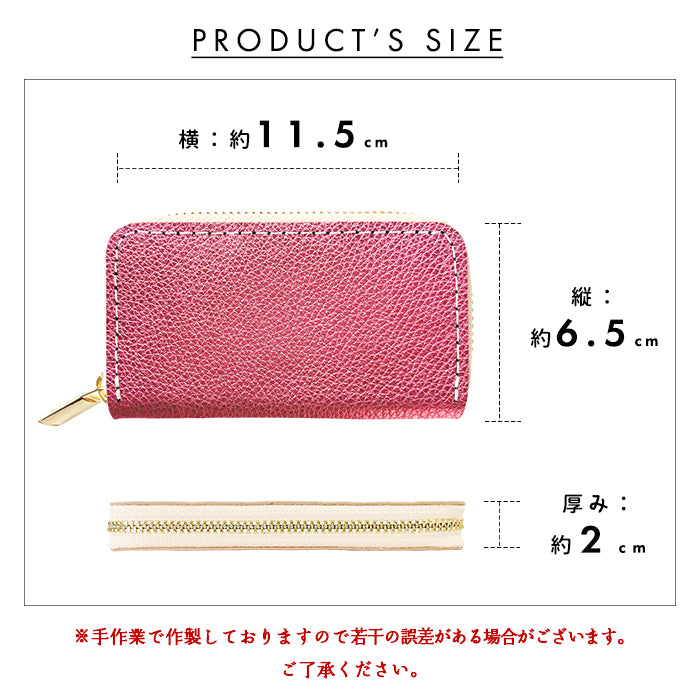 【Leo&Aoi公式ショップ】 型押しグリッター ラウンド型キーケース 4連 本革 メンズ レディース スマートキー 牛革 ヌメ革 牛ヌメ革 レザー 鍵入れ 鍵 カギ 収納 スリム コンパクト キーホルダー キーケース 【安心の返品保証付き】