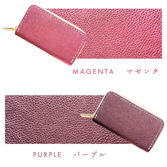 【Leo&Aoi公式ショップ】 型押しグリッター ラウンド型キーケース 4連 本革 メンズ レディース スマートキー 牛革 ヌメ革 牛ヌメ革 レザー 鍵入れ 鍵 カギ 収納 スリム コンパクト キーホルダー キーケース 【安心の返品保証付き】