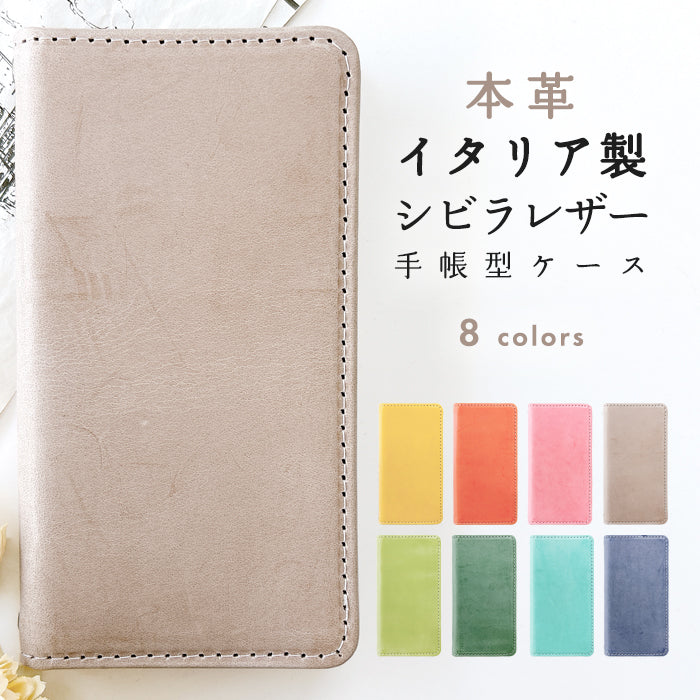 【Leo&Aoi公式ショップ】 iphone13mini ケース iPhone 13 mini カバー 手帳型 イタリア製 本革 シビラレザー 手帳型ケース アイフォン13 ミニ スマホケース【安心の返品保証付き】