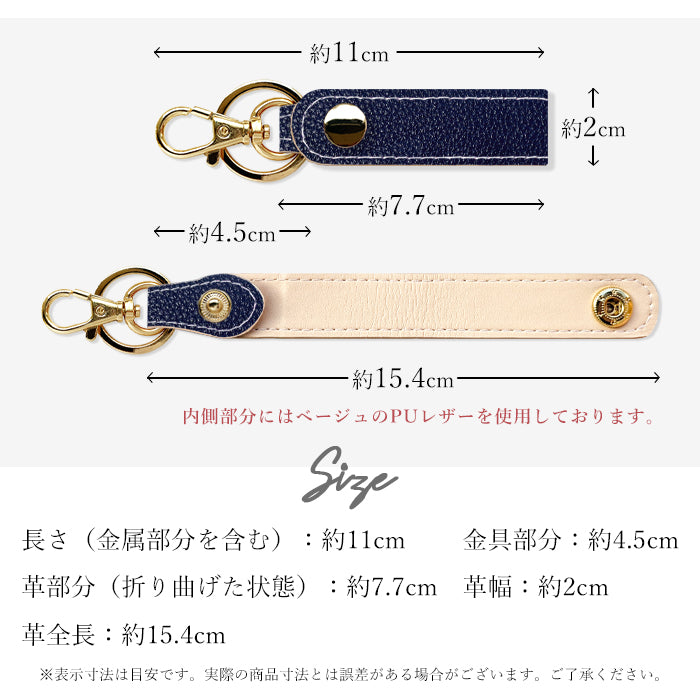 【Leo&Aoi公式ショップ】 牛革 型押し キーリング スナップボタン キーホルダー バッグチャーム キーフック 紳士淑女