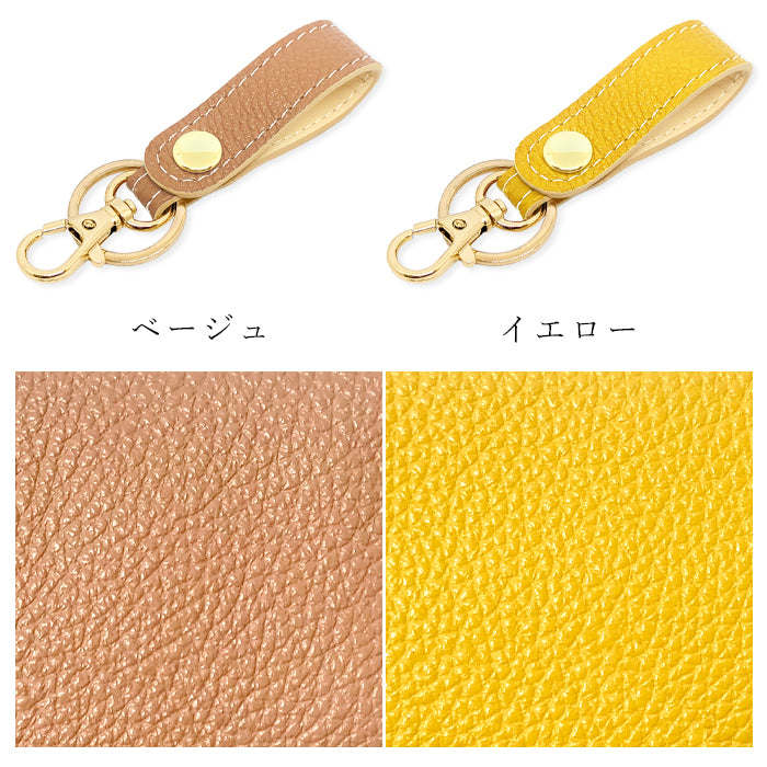 【Leo&Aoi公式ショップ】 牛革 型押し キーリング スナップボタン キーホルダー バッグチャーム キーフック 紳士淑女