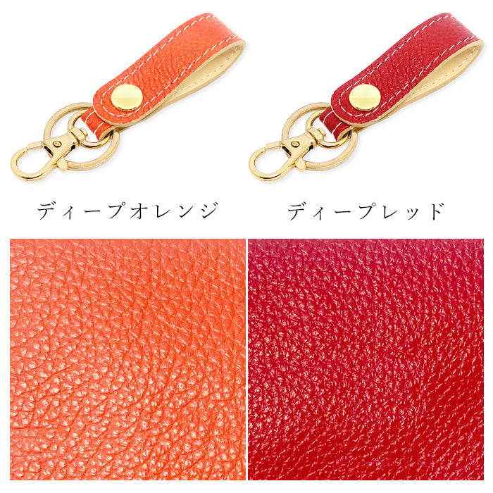 【Leo&Aoi公式ショップ】 牛革 型押し キーリング スナップボタン キーホルダー バッグチャーム キーフック 紳士淑女