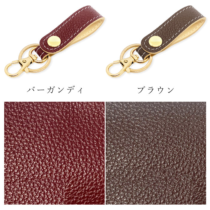【Leo&Aoi公式ショップ】 牛革 型押し キーリング スナップボタン キーホルダー バッグチャーム キーフック 紳士淑女