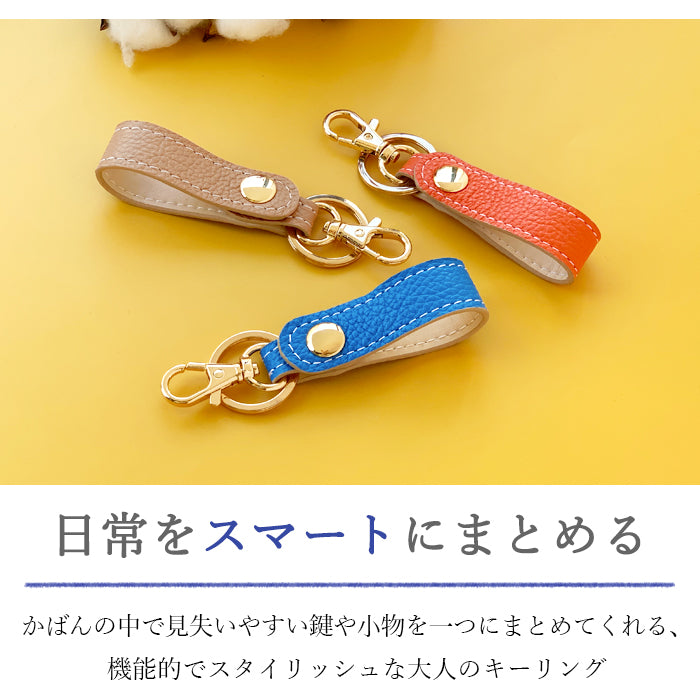 【Leo&Aoi公式ショップ】 牛革 型押し キーリング スナップボタン キーホルダー バッグチャーム キーフック 紳士淑女