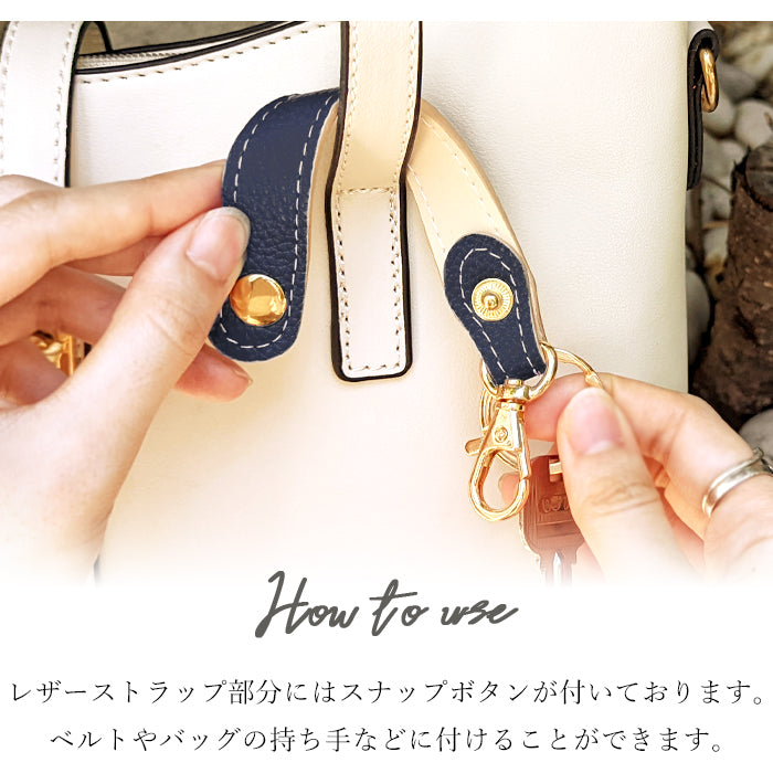 【Leo&Aoi公式ショップ】 牛革 型押し キーリング スナップボタン キーホルダー バッグチャーム キーフック 紳士淑女