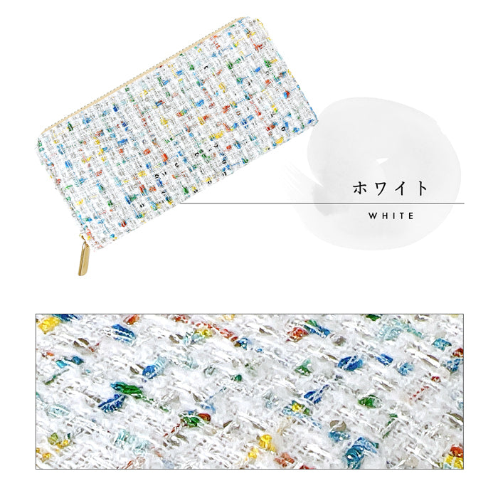 【Leo&Aoi公式ショップ】 スパンコール付き ツイード 財布 長財布 ラウンド型長財布 ラウンドファスナー サイフ さいふ ウォレット ラウンド長財布 大容量 長サイフ お札入れ カード 収納 小銭入れ クラシック おしゃれ かわいい レディース ハンドメイド 【安心の返品保証付き】