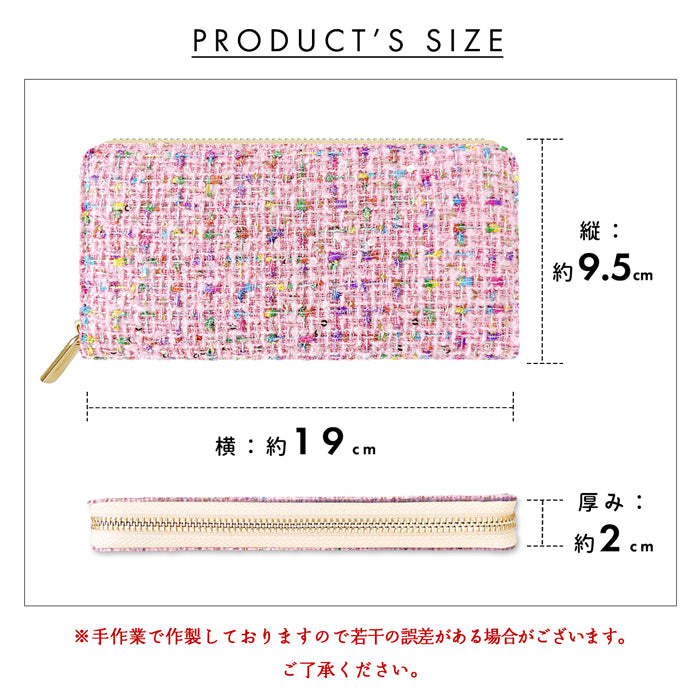 【Leo&Aoi公式ショップ】 スパンコール付き ツイード 財布 長財布 ラウンド型長財布 ラウンドファスナー サイフ さいふ ウォレット ラウンド長財布 大容量 長サイフ お札入れ カード 収納 小銭入れ クラシック おしゃれ かわいい レディース ハンドメイド 【安心の返品保証付き】