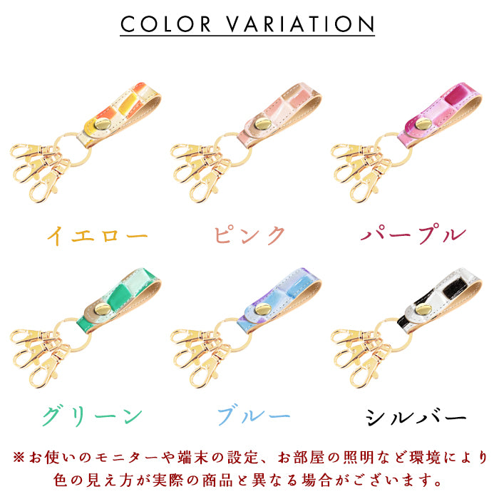 【Leo&Aoi公式ショップ】 ステンドグラス 3連 キーリング 本革 スナップボタン 本革キーリング 【安心の返品保証付き】