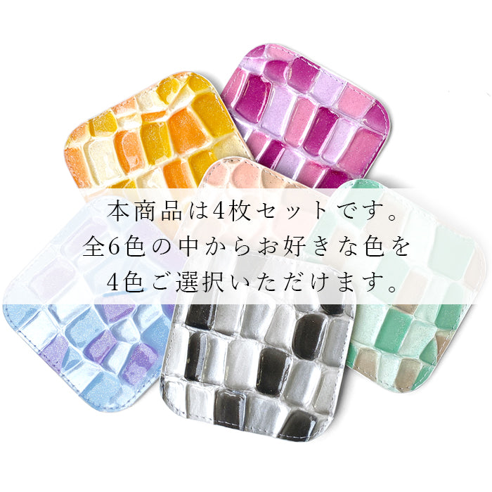 【Leo&Aoi公式ショップ】 ステンドグラス コースター 本革 4枚セット テーブルウェア カフェ おしゃれ キッチン 雑貨 食器 ハンドメイド 革 上品 かわいい お洒落 高級 エナメル 【安心の返品保証付き】
