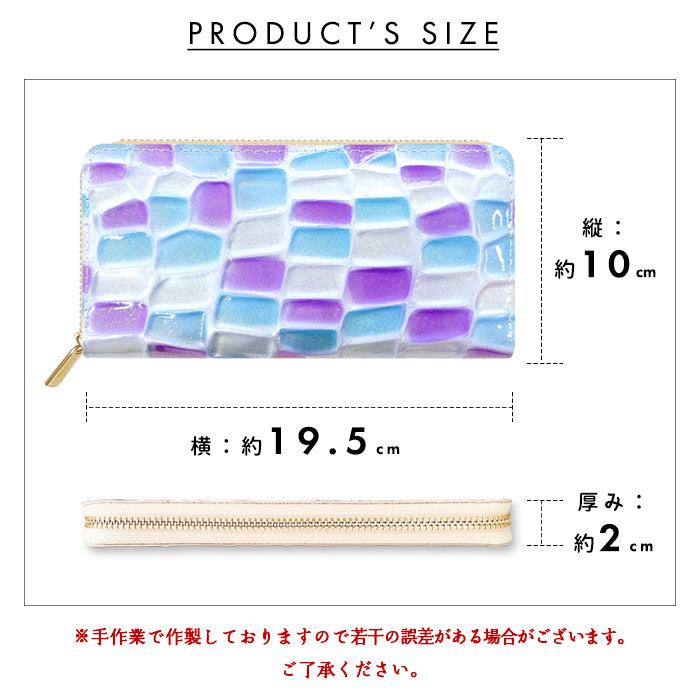 【Leo&Aoi公式ショップ】 ステンドグラス 蛇腹 カードポケット付き 長財布 本革 ラウンド型ファスナー 財布 レディース 大容量 【安心の返品保証付き】