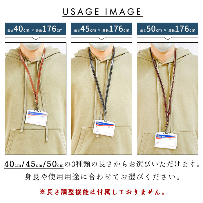 【Leo&Aoi公式ショップ】 ステンドグラス ネックストラップ ロングストラップ 首掛け 落下防止 ネックホルダー 本革 IDカードホルダー IDケース パスケース スマホ スマートフォン ネック ストラップ ナスカン レディース 女性 型押し エナメル 【安心の返品保証付き】
