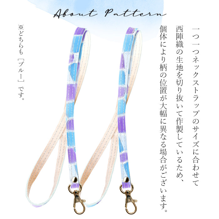 【Leo&Aoi公式ショップ】 ステンドグラス ネックストラップ ロングストラップ 首掛け 落下防止 ネックホルダー 本革 IDカードホルダー IDケース パスケース スマホ スマートフォン ネック ストラップ ナスカン レディース 女性 型押し エナメル 【安心の返品保証付き】