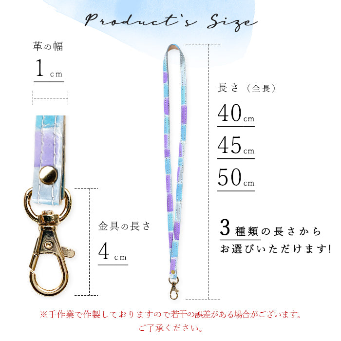 【Leo&Aoi公式ショップ】 ステンドグラス ネックストラップ ロングストラップ 首掛け 落下防止 ネックホルダー 本革 IDカードホルダー IDケース パスケース スマホ スマートフォン ネック ストラップ ナスカン レディース 女性 型押し エナメル 【安心の返品保証付き】