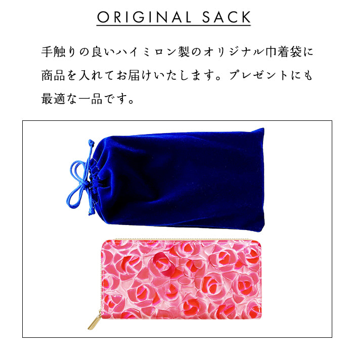 【Leo&Aoi公式ショップ】 ステンドグラスローズ 蛇腹 カードポケット付き 長財布 本革 ラウンド型ファスナー 財布 レディース 大容量 【安心の返品保証付き】