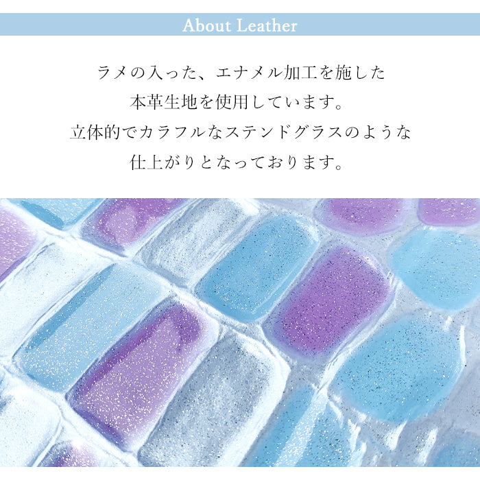 【Leo&Aoi公式ショップ】 ステンドグラス アップルウォッチ バンド 本革 レザー 付け替え 交換 ベルト Apple Watch series 7 SE 6 5 4 3 2 1 applewatch 全シリーズ対応 革 エナメル 38mm 40mm 41mm 42mm 44mm 45mm 【安心の返品保証付き】