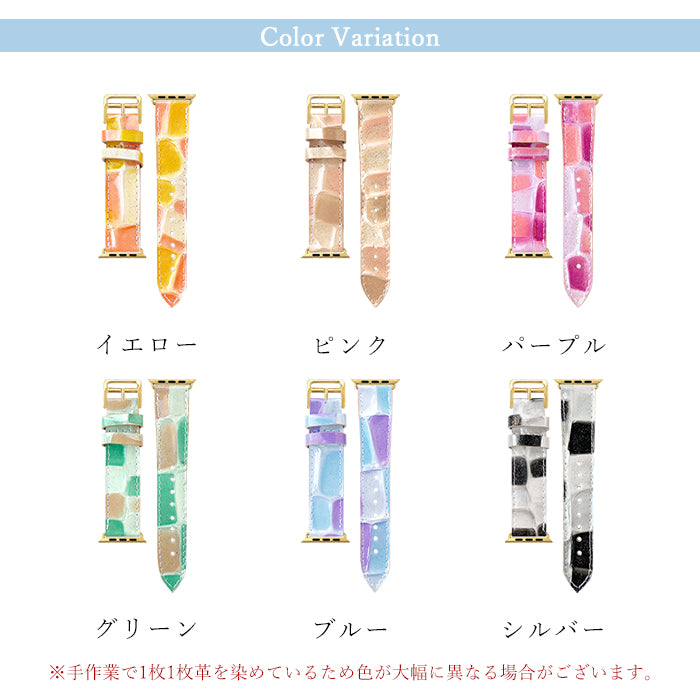 【Leo&Aoi公式ショップ】 ステンドグラス アップルウォッチ バンド 本革 レザー 付け替え 交換 ベルト Apple Watch series 7 SE 6 5 4 3 2 1 applewatch 全シリーズ対応 革 エナメル 38mm 40mm 41mm 42mm 44mm 45mm 【安心の返品保証付き】
