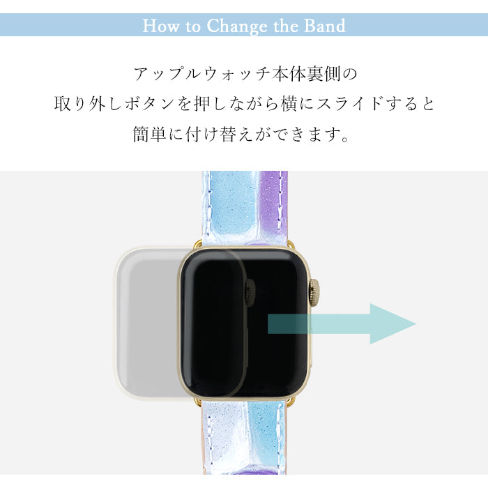 【Leo&Aoi公式ショップ】 ステンドグラス アップルウォッチ バンド 本革 レザー 付け替え 交換 ベルト Apple Watch series 7 SE 6 5 4 3 2 1 applewatch 全シリーズ対応 革 エナメル 38mm 40mm 41mm 42mm 44mm 45mm 【安心の返品保証付き】