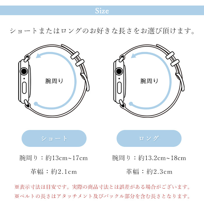 【Leo&Aoi公式ショップ】 ステンドグラス アップルウォッチ バンド 本革 レザー 付け替え 交換 ベルト Apple Watch series 7 SE 6 5 4 3 2 1 applewatch 全シリーズ対応 革 エナメル 38mm 40mm 41mm 42mm 44mm 45mm 【安心の返品保証付き】