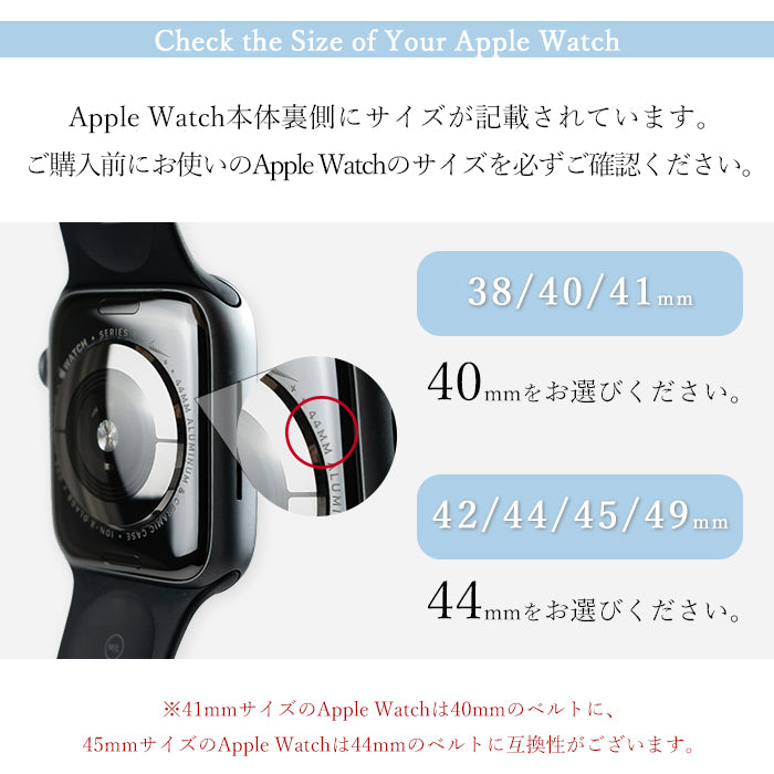 【Leo&Aoi公式ショップ】 ステンドグラス アップルウォッチ バンド 本革 レザー 付け替え 交換 ベルト Apple Watch series 7 SE 6 5 4 3 2 1 applewatch 全シリーズ対応 革 エナメル 38mm 40mm 41mm 42mm 44mm 45mm 【安心の返品保証付き】