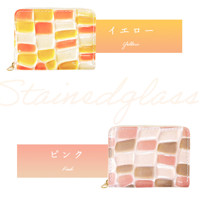 【Leo&Aoi公式ショップ】ステンドグラス 蛇腹 シンプル財布 本革 財布 レディース ラウンド型ファスナー ミニ財布 カード入れ エナメル 牛革 【安心の返品保証付き】